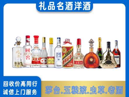 新乡市延津烟酒回收店