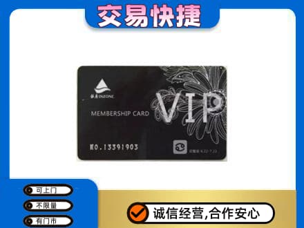 新乡市延津回收银座卡
