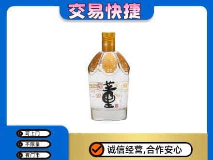 新乡市延津回收董酒